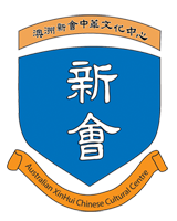 Axhccc Logo